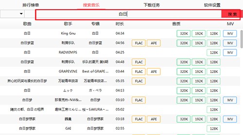 MusicTools�ٷ��氲�bʹ�ý̳�