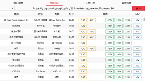 MusicTools�ٷ��氲�bʹ�ý̳�