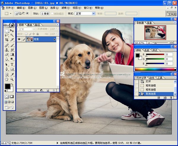 PhotoShop 7.0ʹ�ÿ���I��B