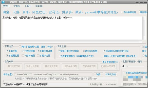 ����һ�I��Dʹ�÷���