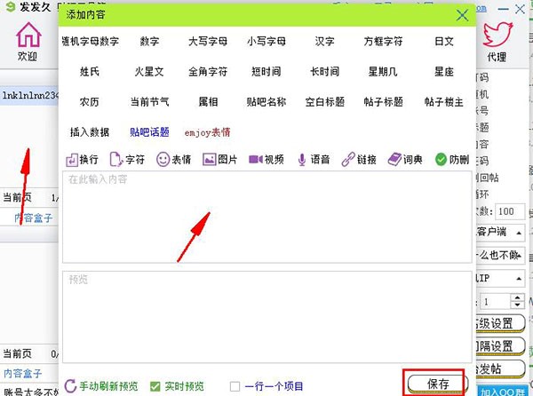 �l�l���N�ɹ�����ʹ�ý�B