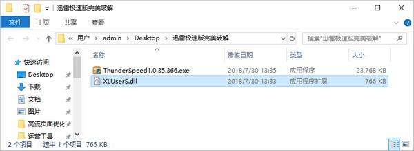 �O�����d��Ѹ�טO�ٰ�2020�����bʹ�ü���