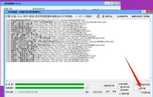 ���ֶ�ҕ�l�oˮӡ�ɼ�����ʹ�ý�B