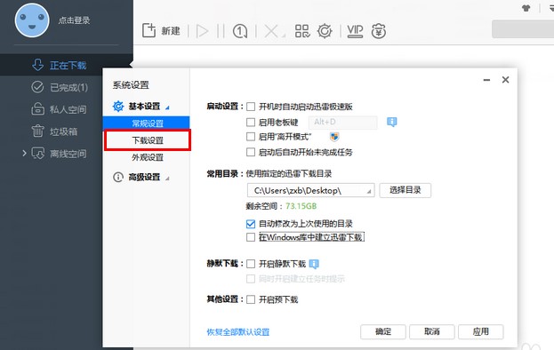 �O�����d��Ѹ�טO�ٰ�2020�����bʹ�ü���