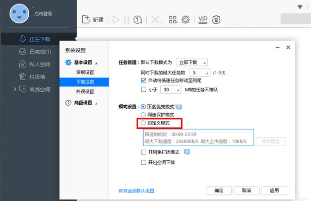 �O�����d��Ѹ�טO�ٰ�2020�����bʹ�ü���