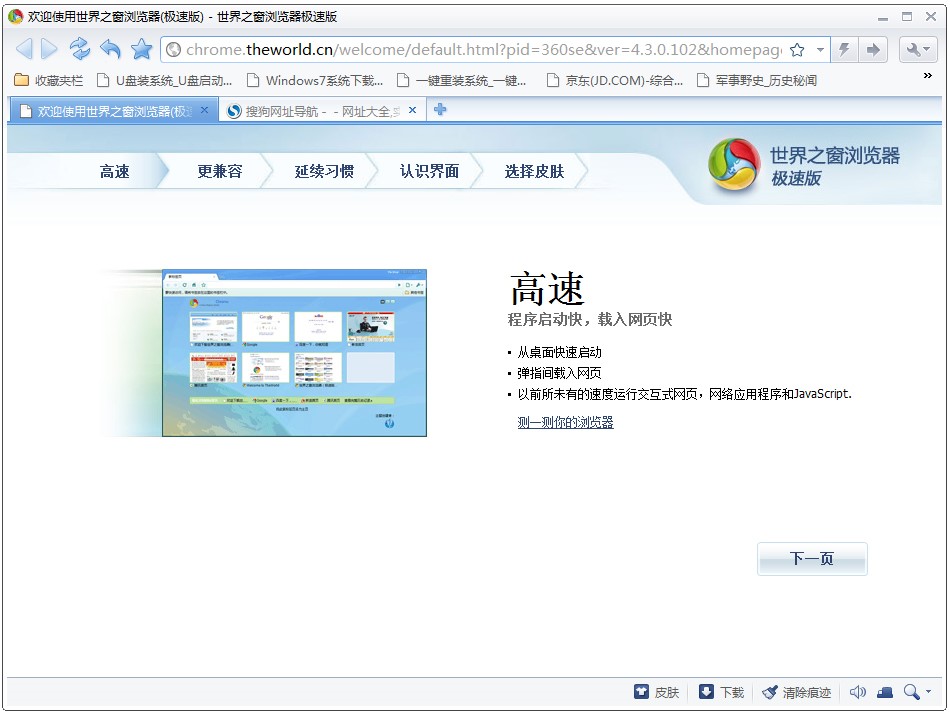 ����֮���O�ٰ��ʹ�÷���