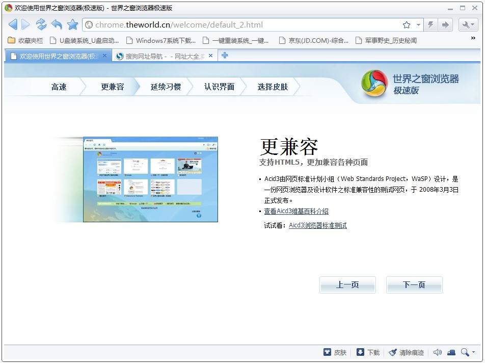 ����֮���O�ٰ��ʹ�÷���