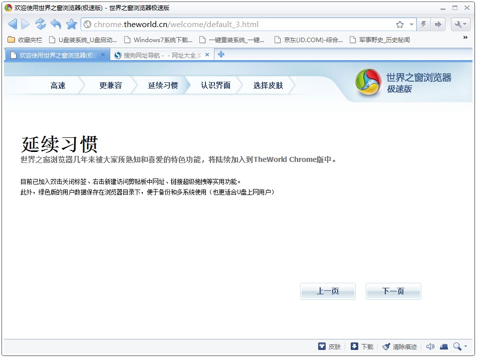 ����֮���O�ٰ��ʹ�÷���