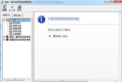 �W(w��ng)��ʹ�ý̳̺͹��ܽ�B