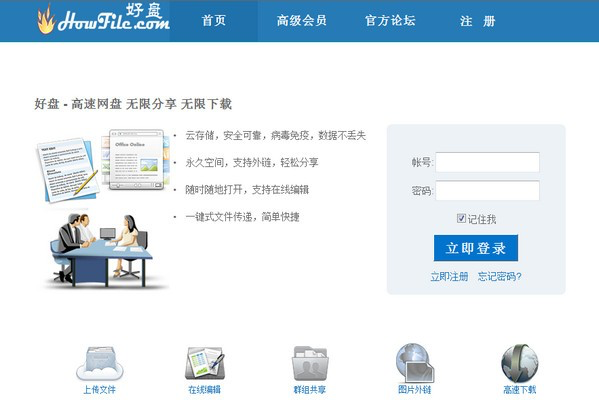 Howfileܛ���������Խ�B