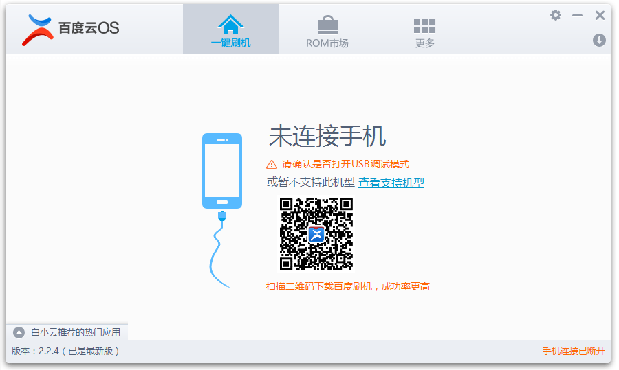 �ٶ�һ�Iˢ�C(j��)���߰��bʹ�ý̳�