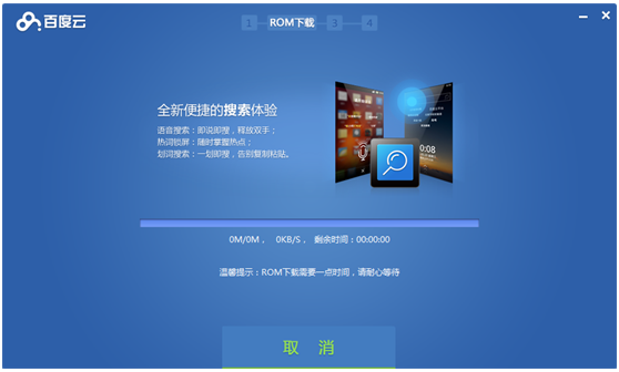 �ٶ�һ�Iˢ�C(j��)���߰��bʹ�ý̳�