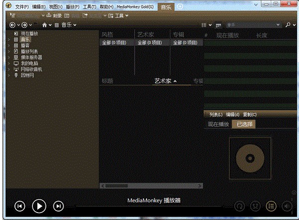 ������ʽ�D�Q��MediaMonkey���İ氲�b��B