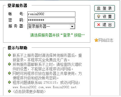 ��ӛ�����ٷ����d