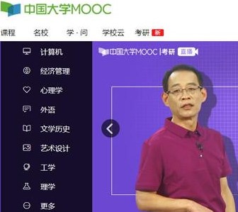 �Ї���Wҕ�l���d�����Ї���WMOOCҕ�l���d����ʹ�÷���