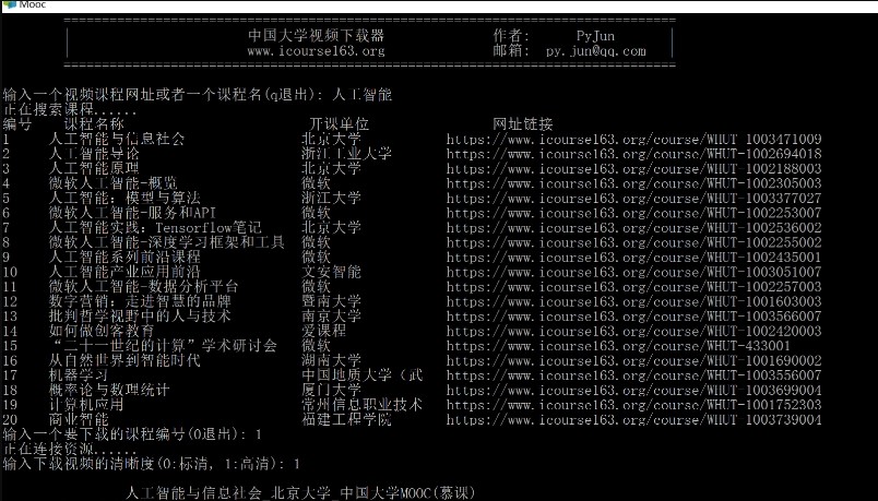 �Ї���Wҕ�l���d�����Ї���WMOOCҕ�l���d����ʹ�÷���