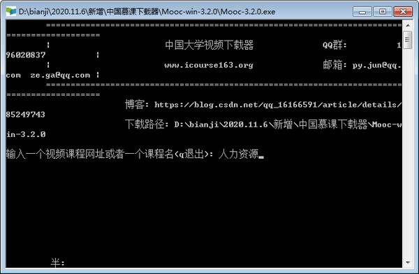 �Ї���Wҕ�l���d�����Ї���WMOOCҕ�l���d����ʹ�÷���