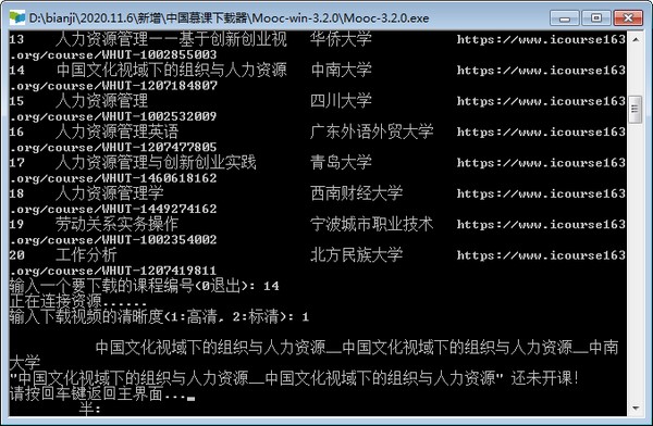 �Ї���Wҕ�l���d�����Ї���WMOOCҕ�l���d����ʹ�÷���