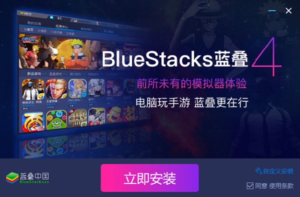 BlueStacks�{�Bģ�M����ɫ��B��Ԕ�����b�̳�