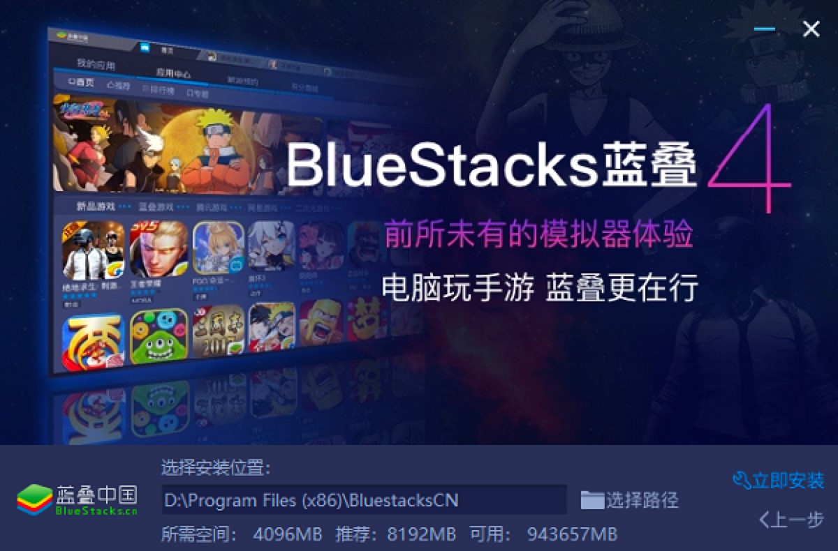BlueStacks�{�Bģ�M����ɫ��B��Ԕ�����b�̳�