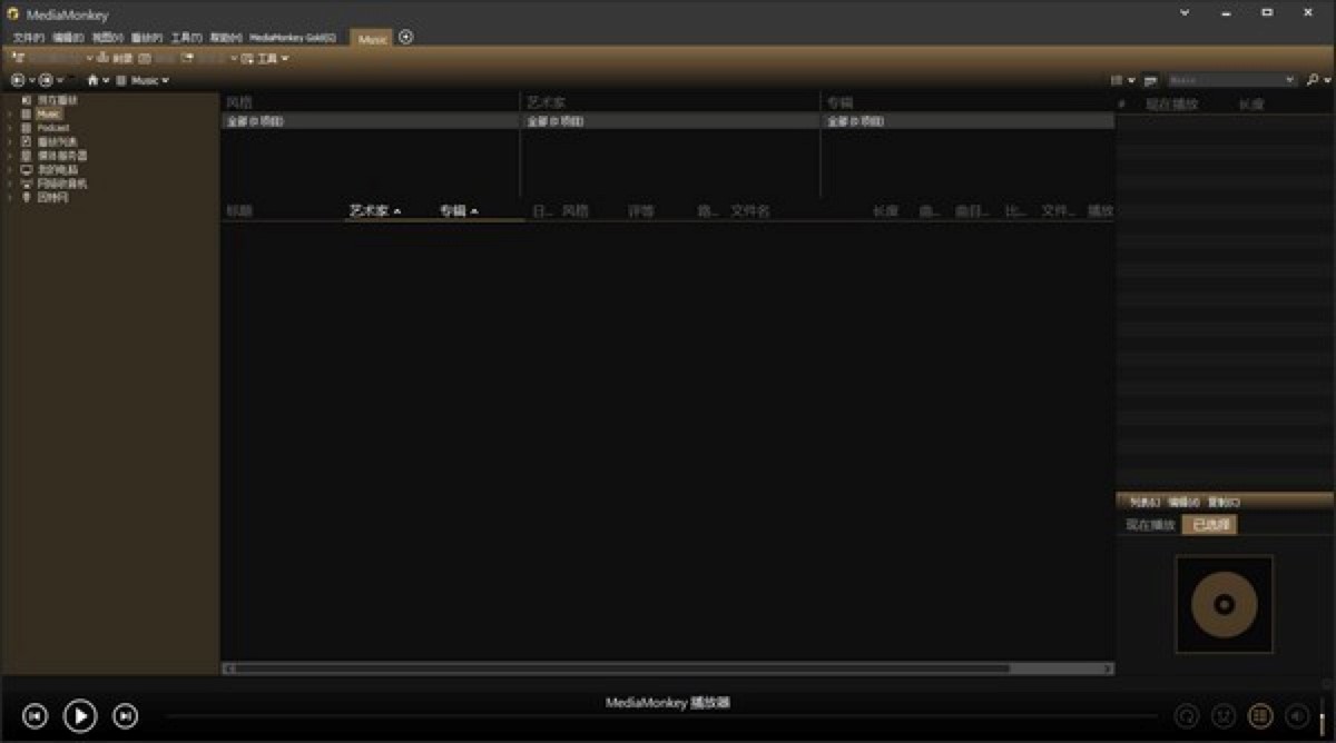 MediaMonkey������ʽ�D�Q��������ɫԔ����B