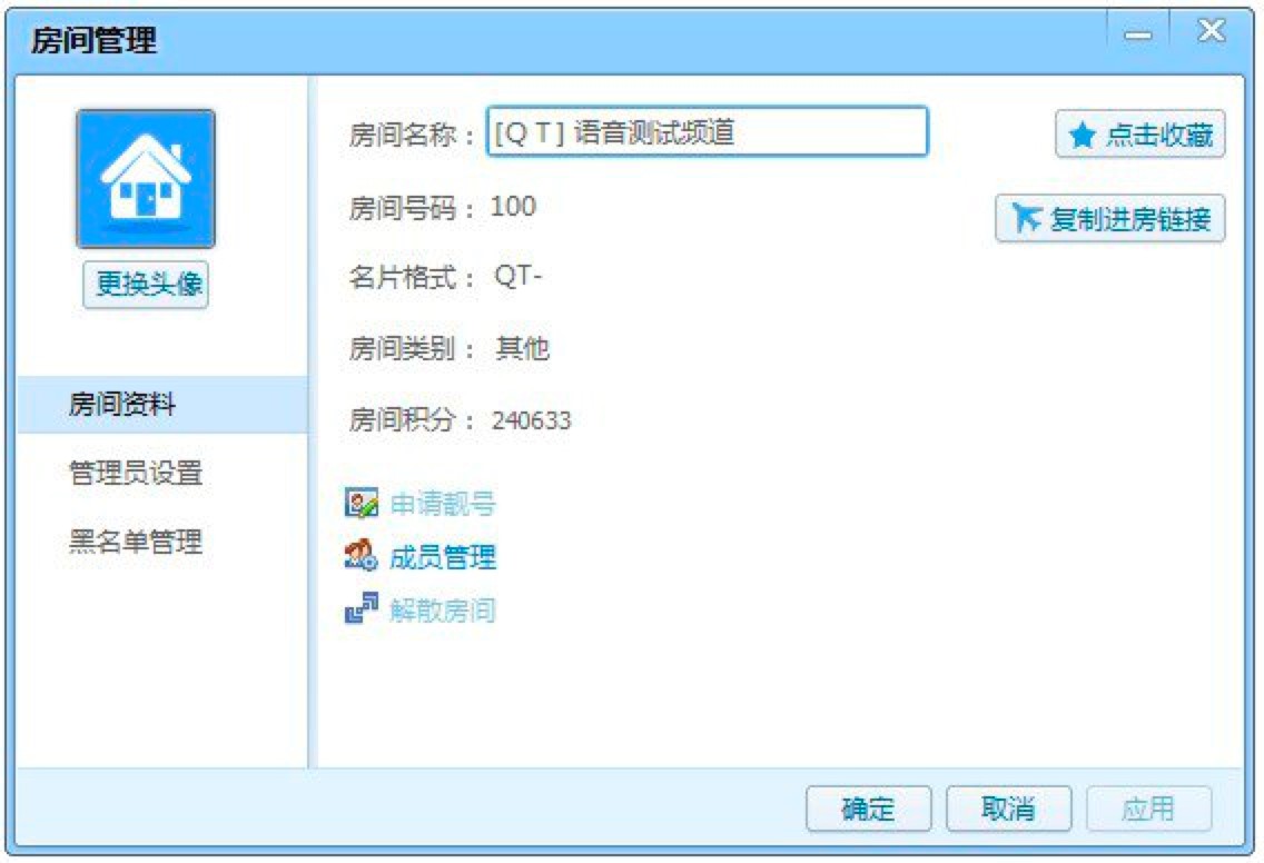 QT�Z��ܛ�����½����g�Լ��޸ķ��g��Ϣ��Ԕ������