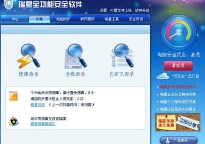 ����ȫ���ܰ�ȫܛ���ٷ����d