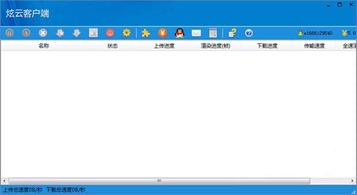  ���ƿ͑��˵Ĺ�����ɫԔ��(x��)��B���ٷ����M(f��i)���d