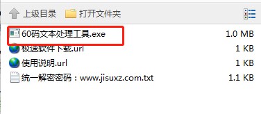 60�a�ı�̎���������dʹ�ý̳�