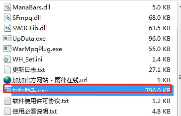 WarHelperħ�FС�������dʹ�ý̳�