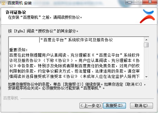 �ٶ�ˢ�C��X�����dʹ�ý̳�