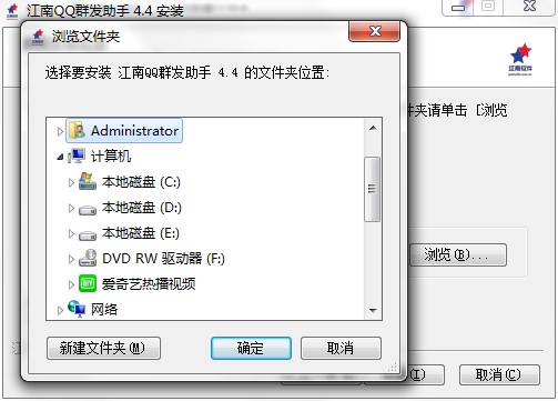 ����QQȺ�l���ֹ������c�Ͱ��b�̳�