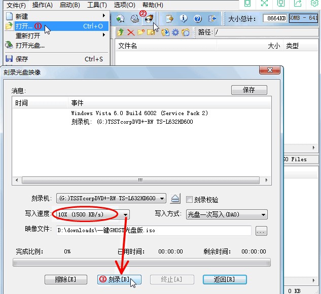 һ�IGHOST��P��ٷ����d