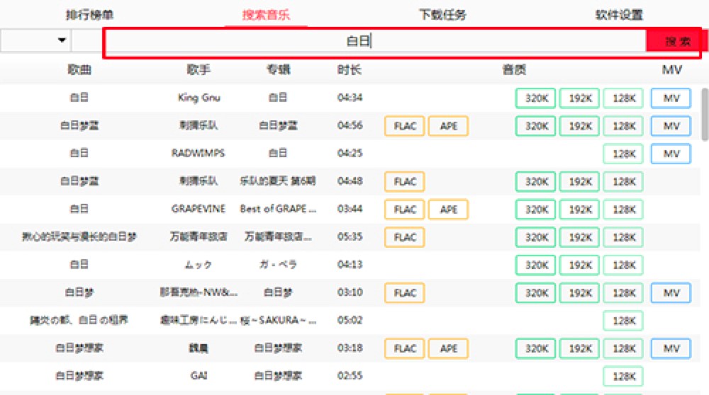 MusicToolsȫ�W(w��ng)�o�p�������d����������ɫԔ��(x��)��B