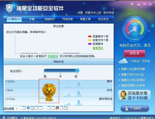 ����ȫ����ܛ���ٷ����d���b�̳�