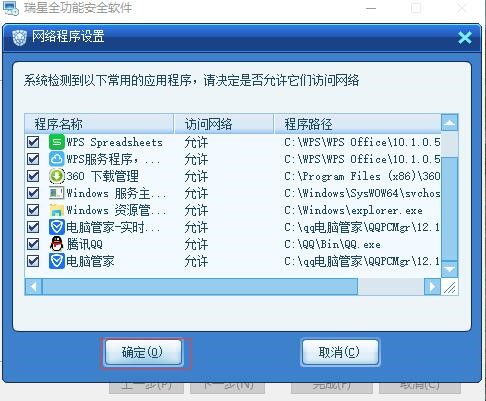 ����ȫ����ܛ���ٷ����d���b�̳�