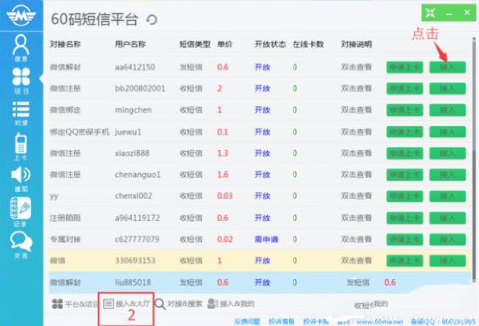 60�a����ƽ�_ʹ�÷�����B