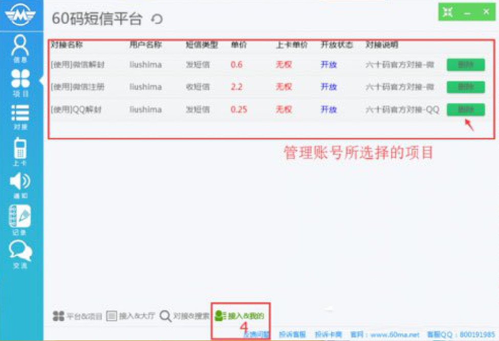 60�a����ƽ�_ʹ�÷�����B