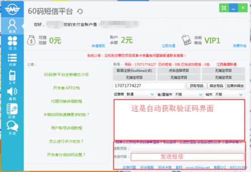 60�a����ƽ�_ʹ�÷�����B