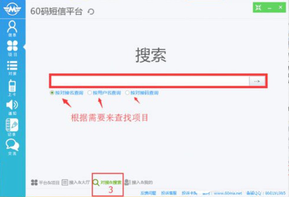 60�a����ƽ�_ʹ�÷�����B