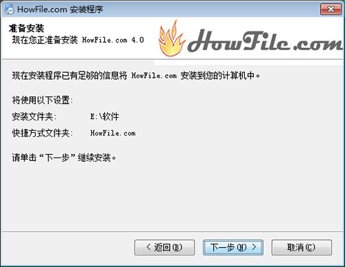 Howfile��howfile�W�P�͑��ˣ����b�̳�