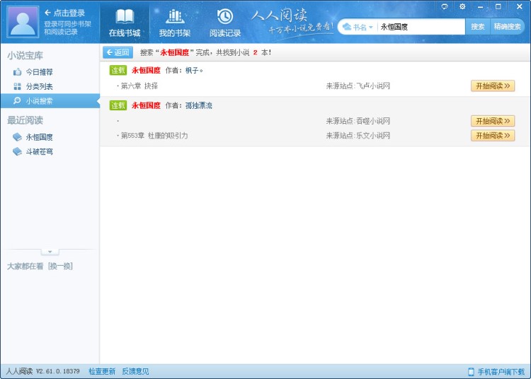 ����С�f���d��x�����b�̳�