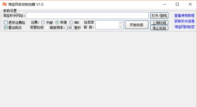 �Ԍ��W���������Ԍ��Ԅӓ��Ĺ��ߣ�ʹ�÷���