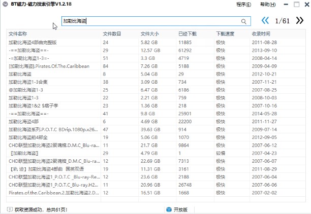 �f�ܴ����������棨BT�����������棩ʹ�÷���