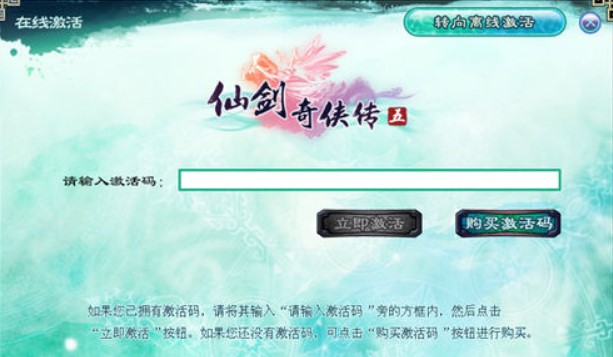 �Ʉ���?zh��n)b���弤��a���Ʉ���?zh��n)b��5����a��������ʹ�÷���