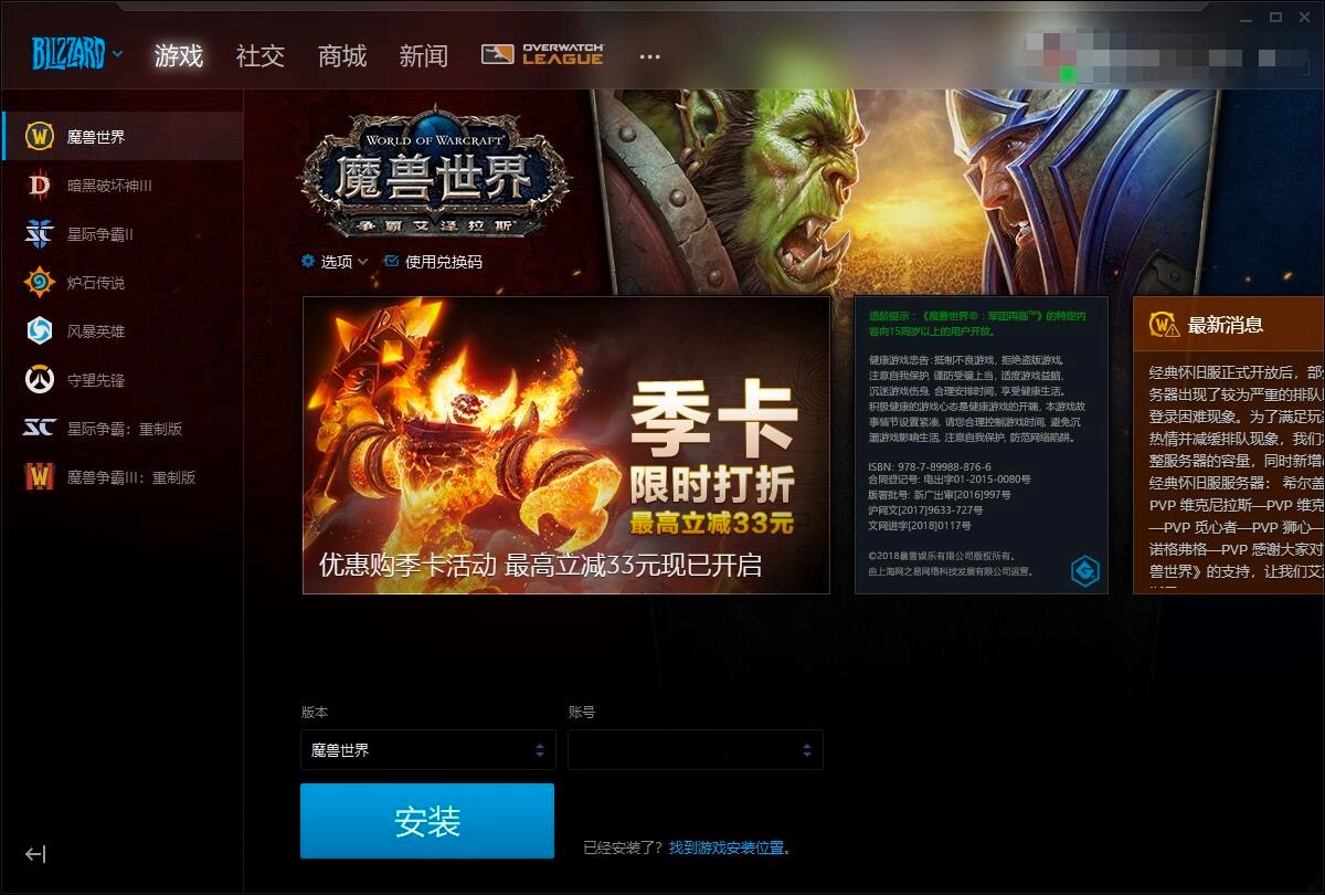 ��ѩ��(zh��n)�W(w��ng)�͑�����X�氲�bָ����Ԕ��(x��)���b�̳̽�B