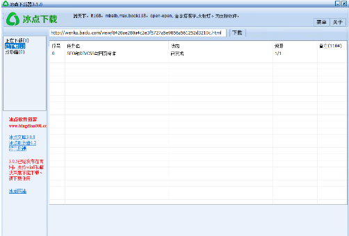 ���c�Ď�ٷ����d