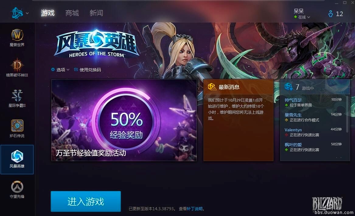 ��ѩ��W�͑������[�����ܵ��O�÷���Ԕ����B