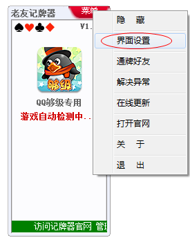 ����ӛ����ܛ���f���Ͱ��b�̳�