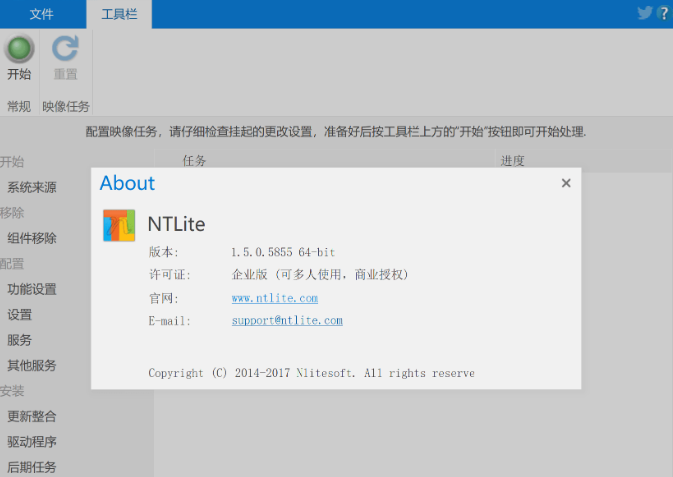 ��ôʹ��Ntlite